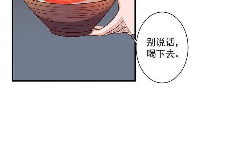 第304话 身中剧毒不自知(1/2)-第215话