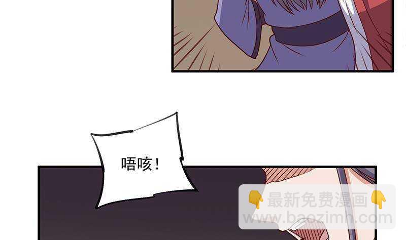 第304话 身中剧毒不自知(1/2)-第215话