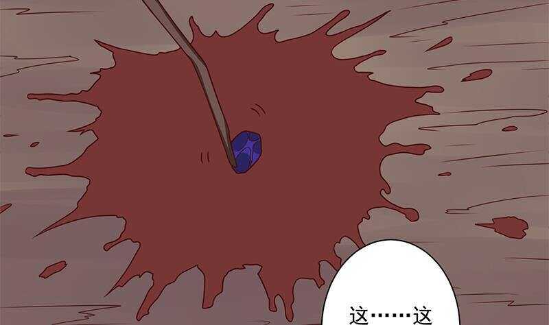 第304话 身中剧毒不自知(1/2)-第215话