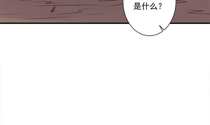 第304话 身中剧毒不自知(1/2)-第215话