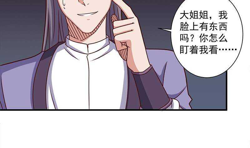 第304话 身中剧毒不自知(1/2)-第215话
