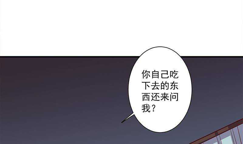 第304话 身中剧毒不自知(1/2)-第215话