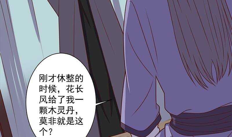 第304话 身中剧毒不自知(1/2)-第215话