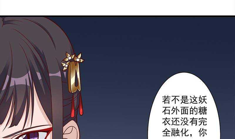 第304话 身中剧毒不自知(1/2)-第215话