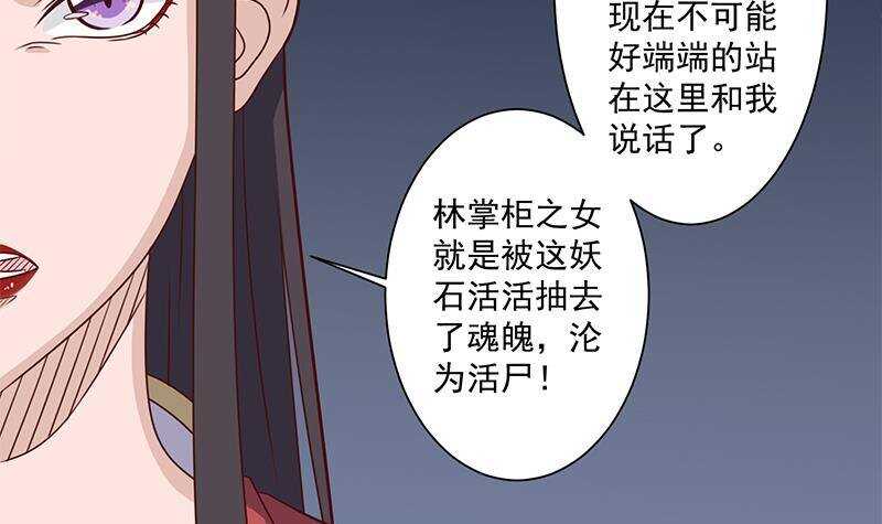 第304话 身中剧毒不自知(1/2)-第215话