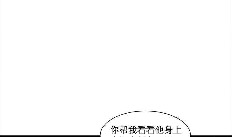 第304话 身中剧毒不自知(1/2)-第215话