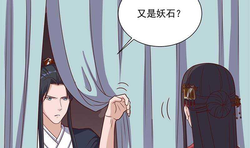 第304话 身中剧毒不自知(1/2)-第215话