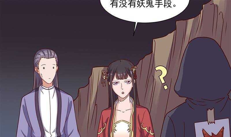 第304话 身中剧毒不自知(1/2)-第215话