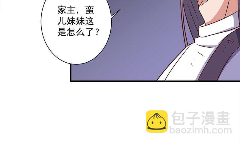 第306话 入口竟然在！？(1/2)-第217话