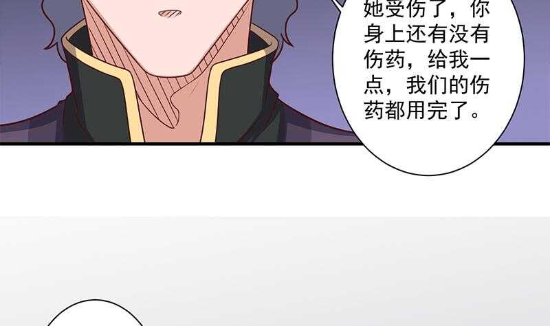 第306话 入口竟然在！？(1/2)-第217话