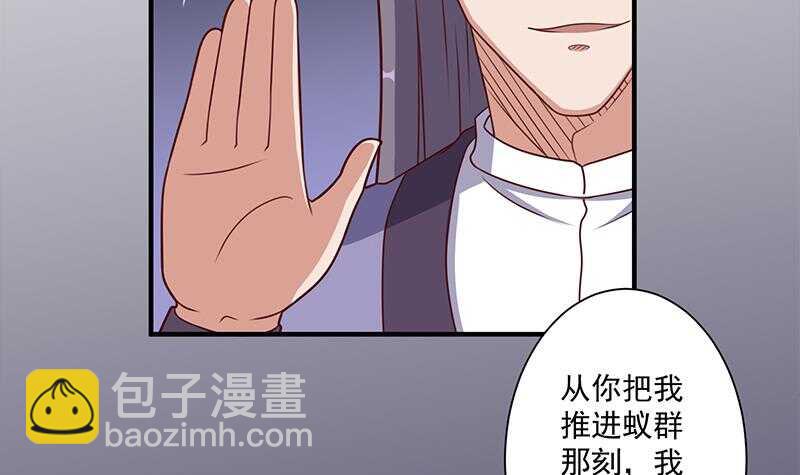 第306话 入口竟然在！？(1/2)-第217话
