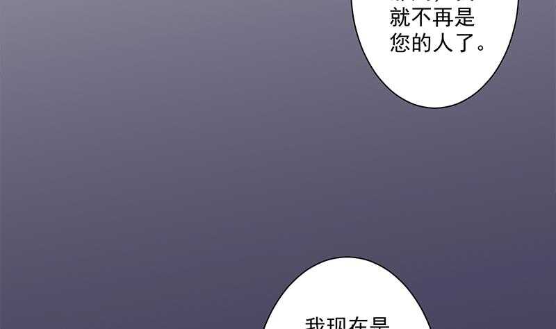 第306话 入口竟然在！？(1/2)-第217话