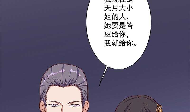 第306话 入口竟然在！？(1/2)-第217话