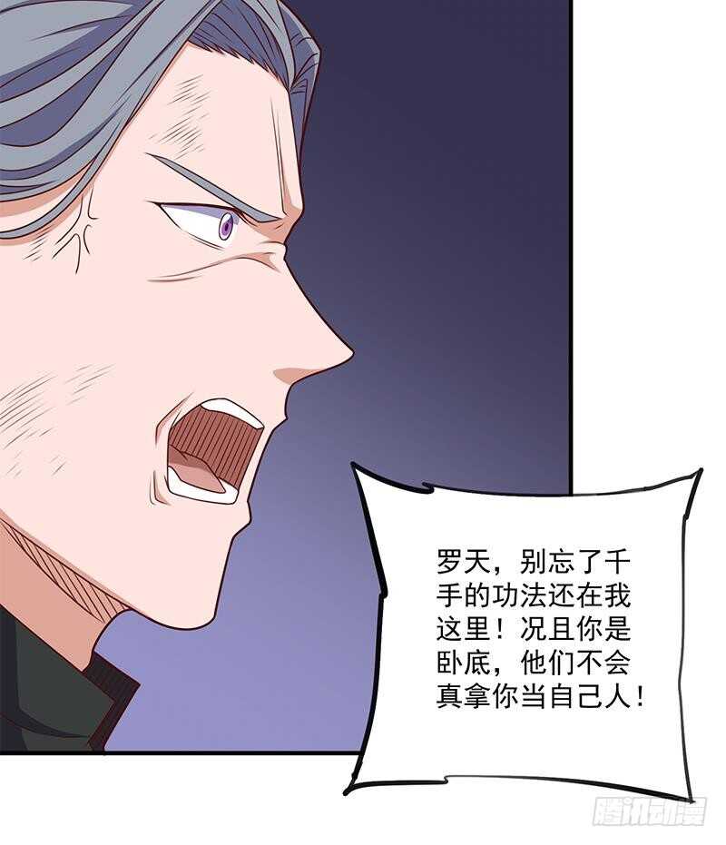 第306话 入口竟然在！？(1/2)-第217话