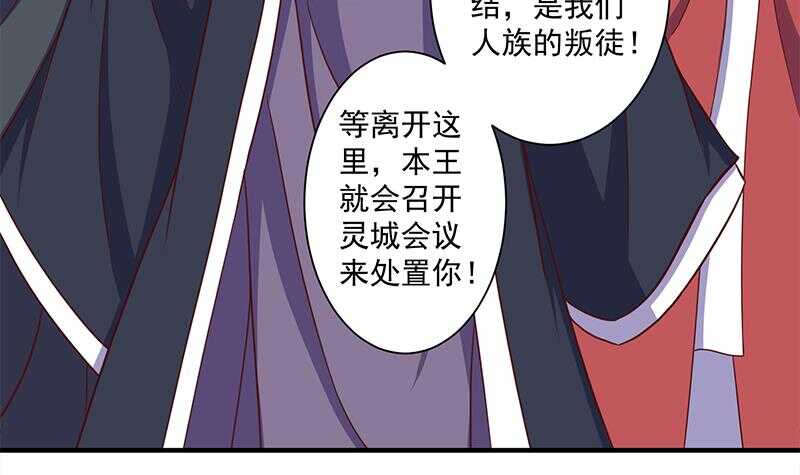 第306话 入口竟然在！？(1/2)-第217话