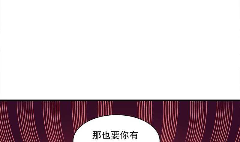第306话 入口竟然在！？(1/2)-第217话