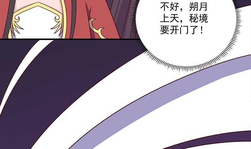第306话 入口竟然在！？(1/2)-第217话