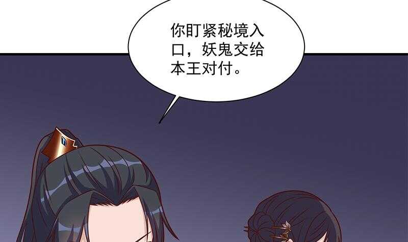 第306话 入口竟然在！？(1/2)-第217话