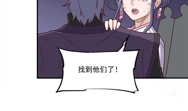 第306话 入口竟然在！？(1/2)-第217话