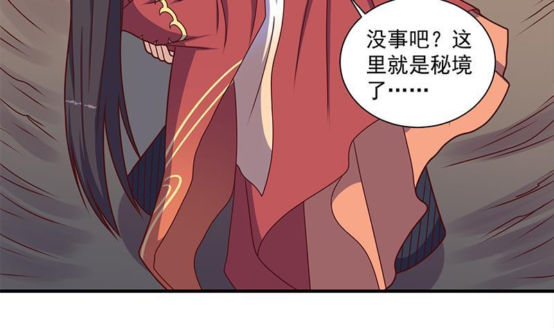 第308话 别太逞强了(1/2)-第219话