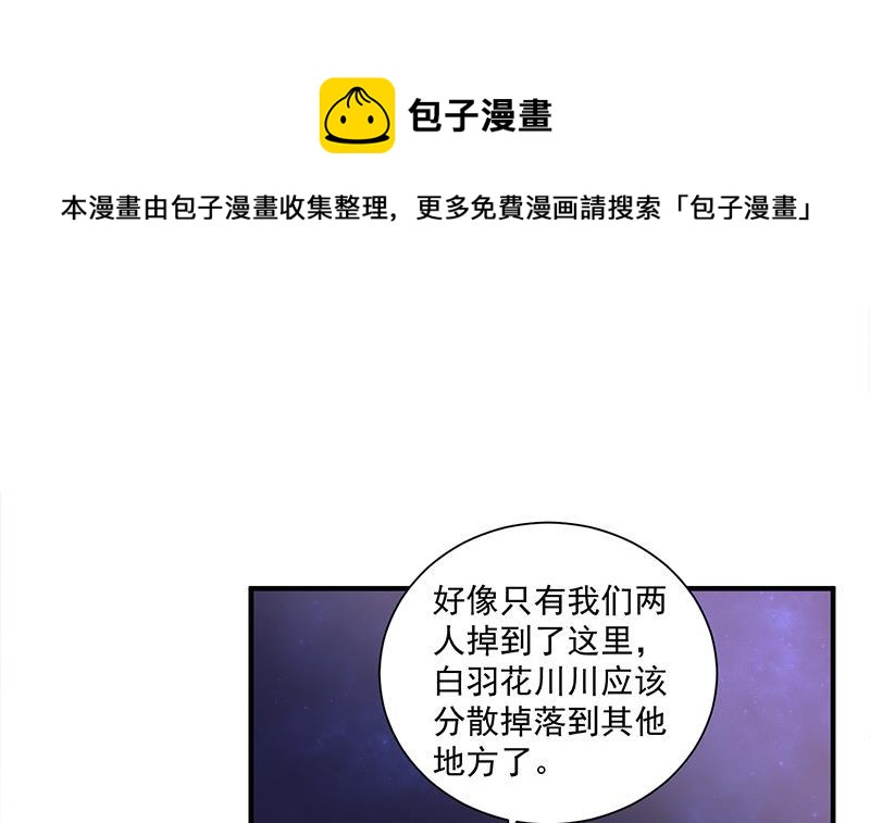 第308话 别太逞强了(1/2)-第219话
