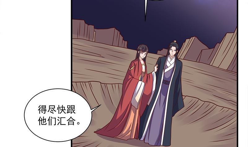 第308话 别太逞强了(1/2)-第219话