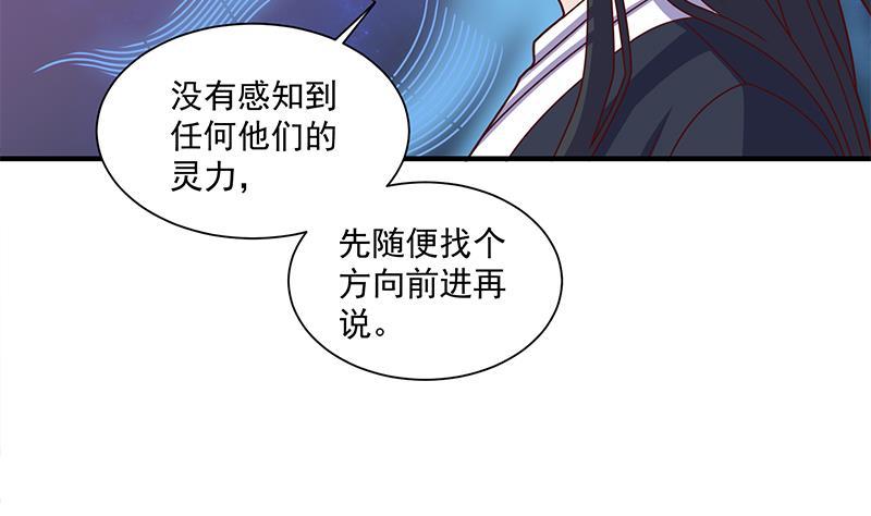 第308话 别太逞强了(1/2)-第219话