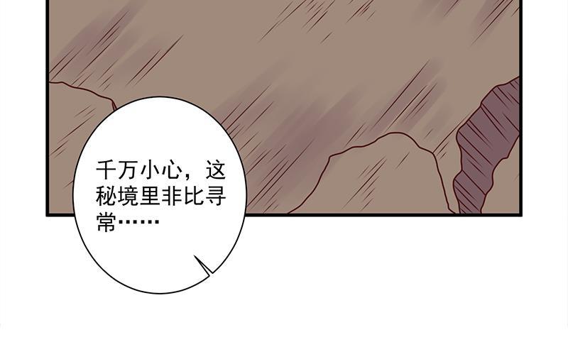 第308话 别太逞强了(1/2)-第219话
