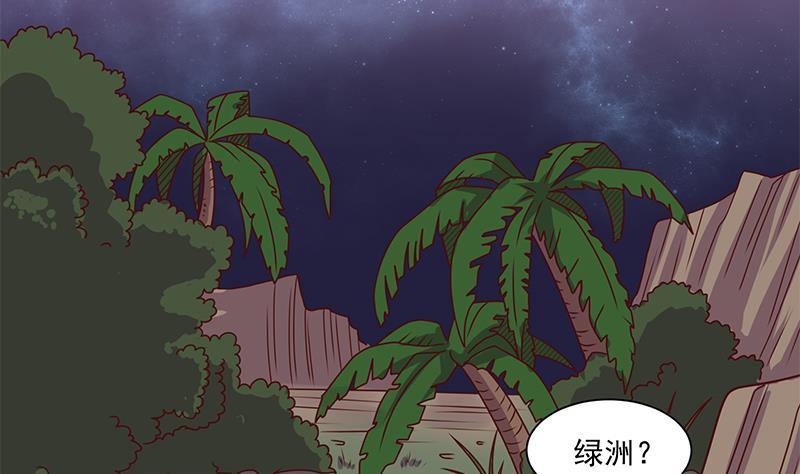 第308话 别太逞强了(1/2)-第219话