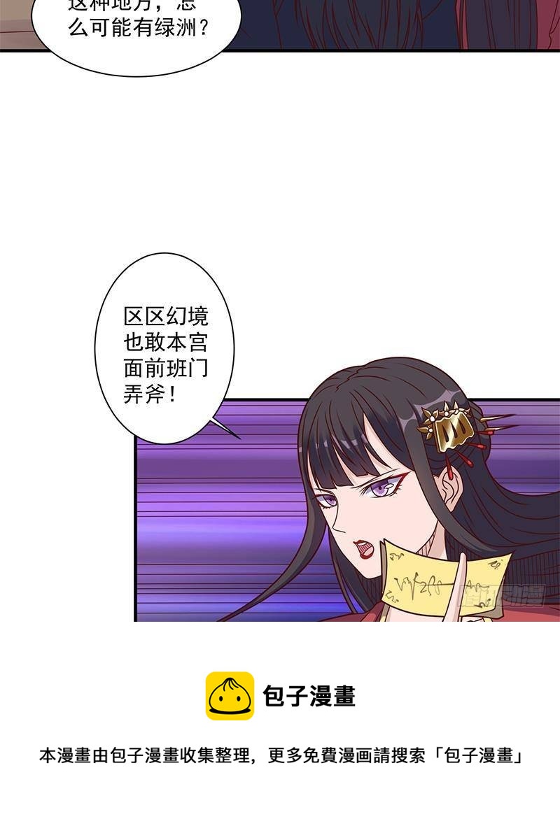 第308话 别太逞强了(1/2)-第219话