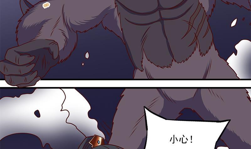 第308话 别太逞强了(1/2)-第219话