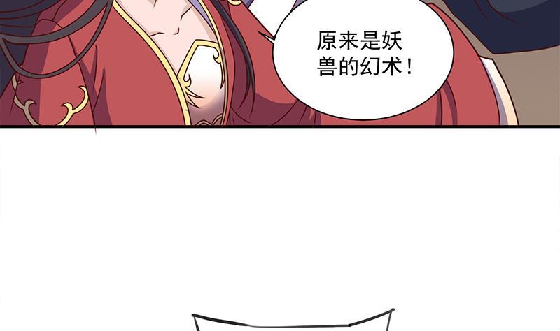 第308话 别太逞强了(1/2)-第219话