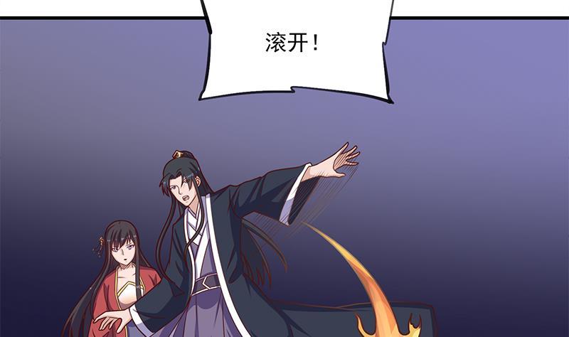 第308话 别太逞强了(1/2)-第219话
