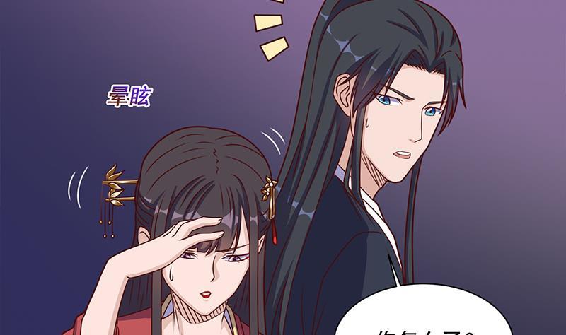 第308话 别太逞强了(1/2)-第219话