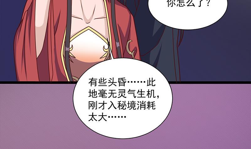第308话 别太逞强了(1/2)-第219话