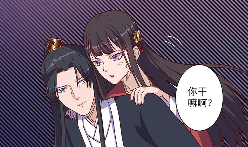第308话 别太逞强了(1/2)-第219话