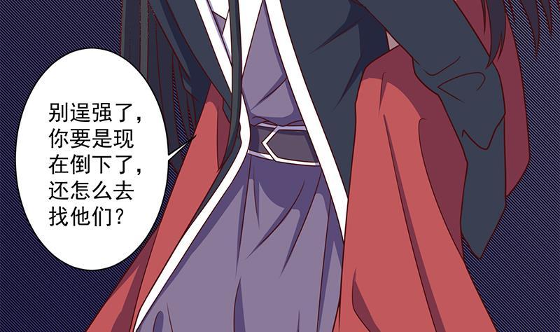 第308话 别太逞强了(1/2)-第219话