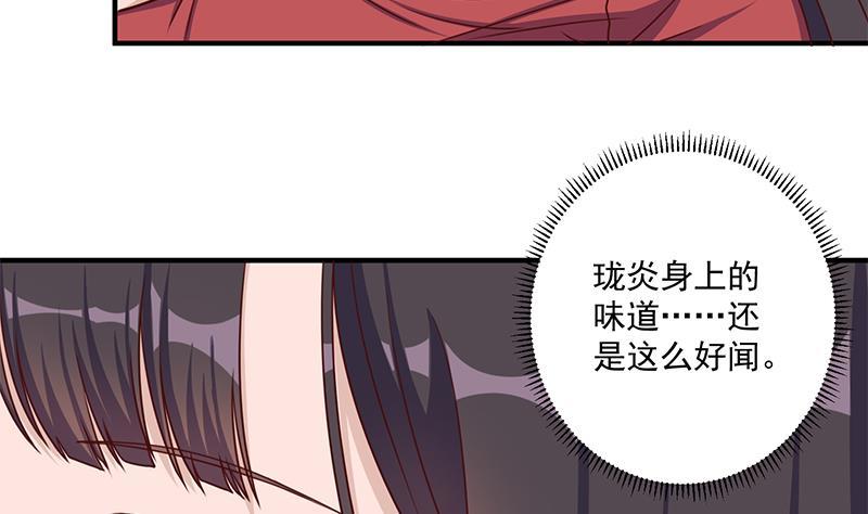 第308话 别太逞强了(1/2)-第219话