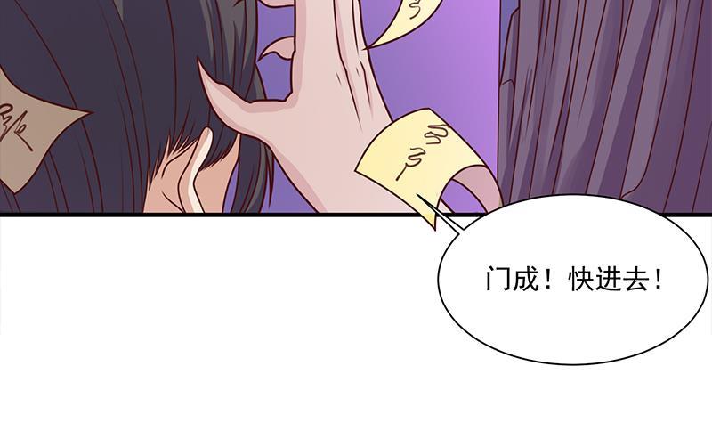 第308话 别太逞强了(1/2)-第219话