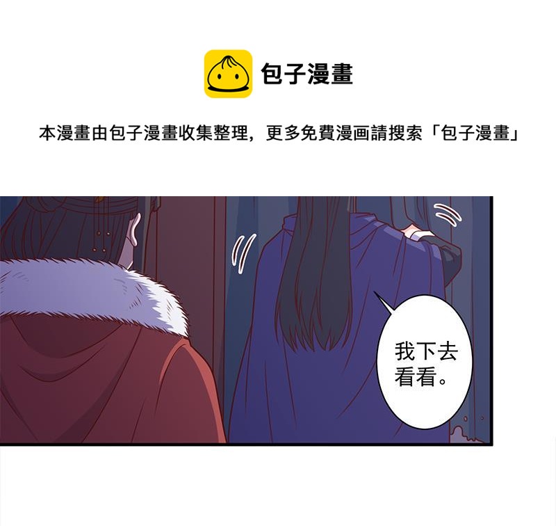 第310话 救了个野姑娘(1/2)-第221话