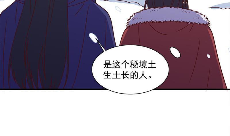 第310话 救了个野姑娘(1/2)-第221话