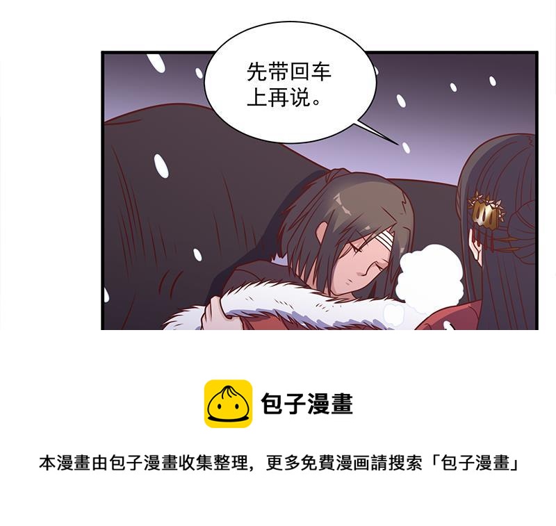 第310话 救了个野姑娘(1/2)-第221话