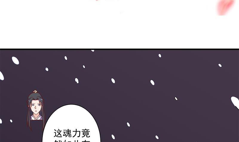 第310话 救了个野姑娘(1/2)-第221话