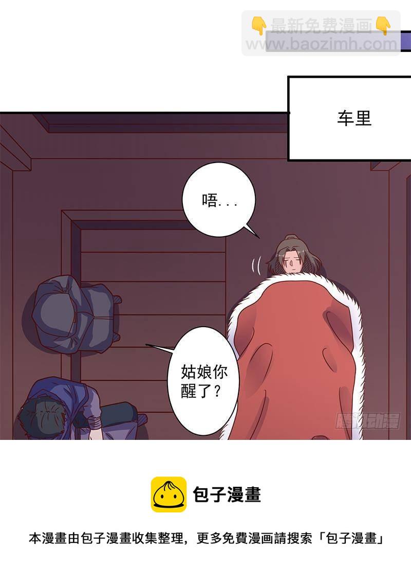 第310话 救了个野姑娘(1/2)-第221话