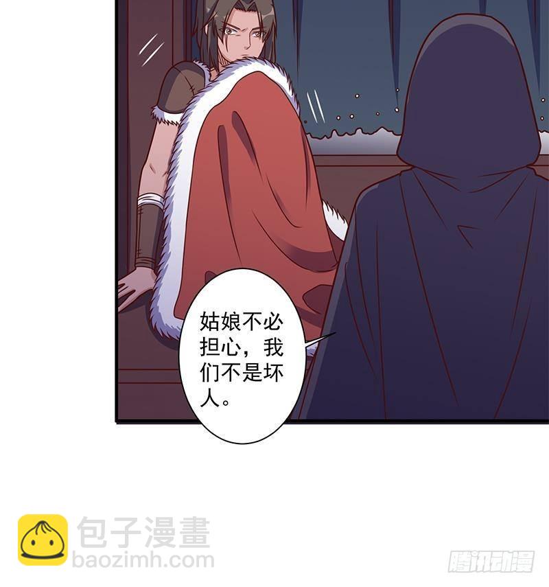 第310话 救了个野姑娘(1/2)-第221话