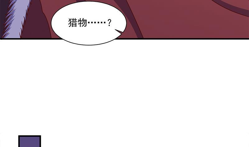 第310话 救了个野姑娘(1/2)-第221话