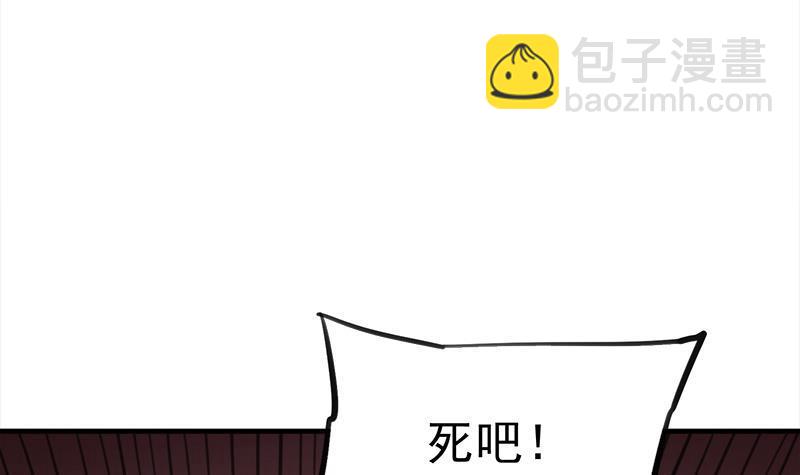 第312话 天月出手(1/2)-第223话