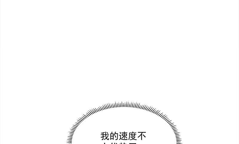第312话 天月出手(1/2)-第223话