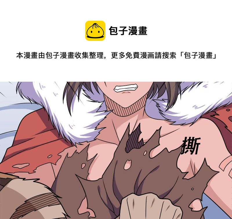 第312话 天月出手(1/2)-第223话