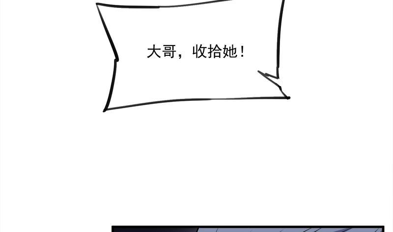 第312话 天月出手(1/2)-第223话